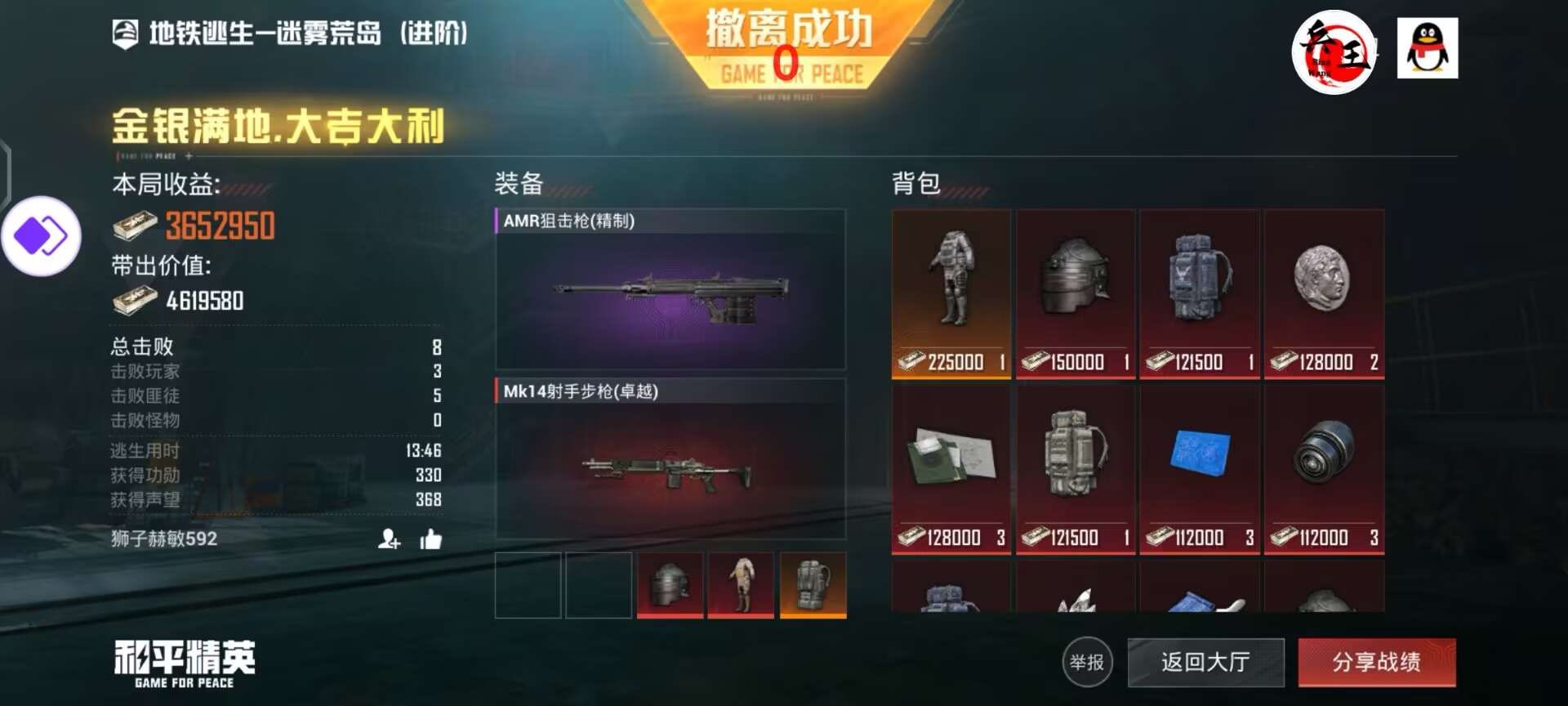 🔥和平精英辅助【猪八戒容器直装】🚀全屏动态漏打子追，漏打自瞄，可观透