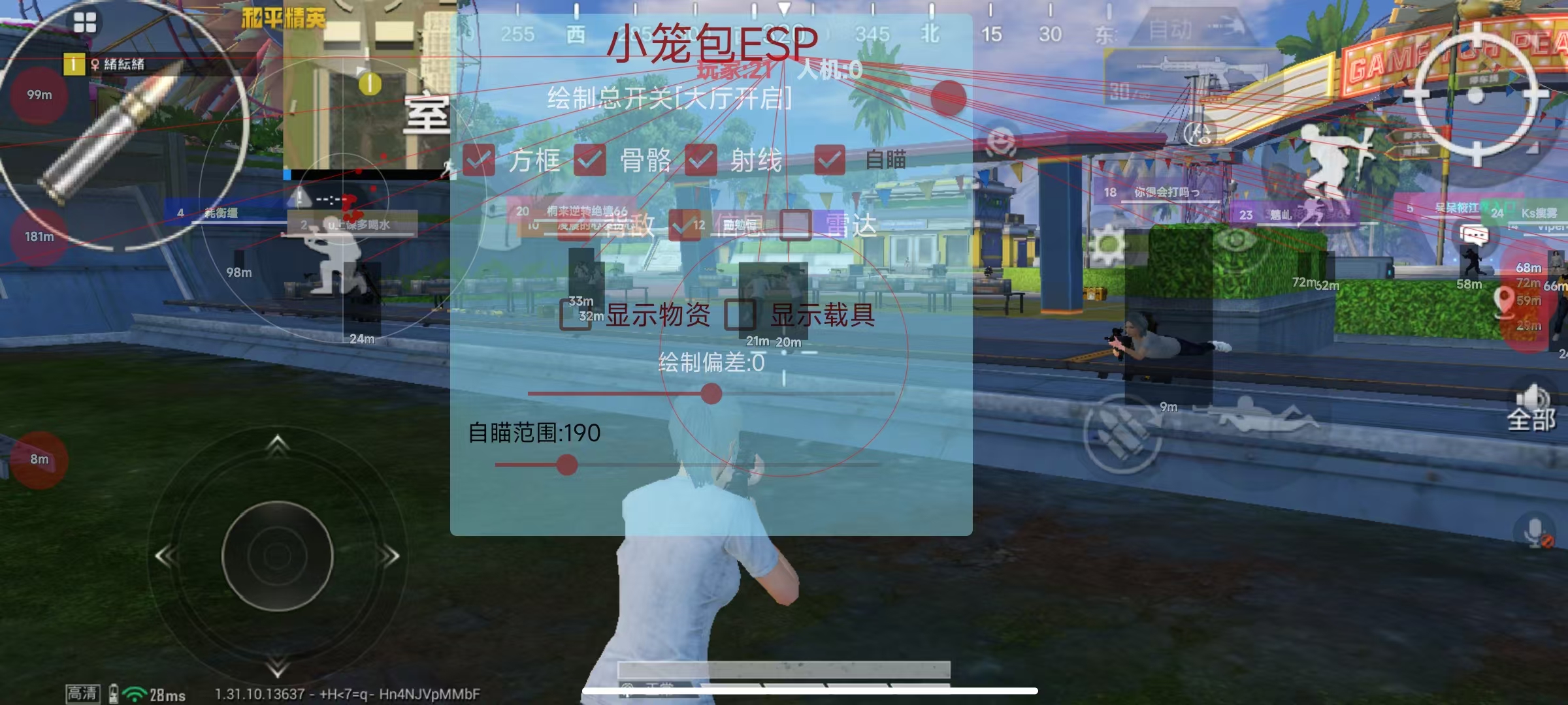 【哮天犬容器直装V1.11】哮天犬回归版，两三年的老牌项目。无需更新，无视检测，演戏持续稳死中。支持观透，支持地铁房录频。