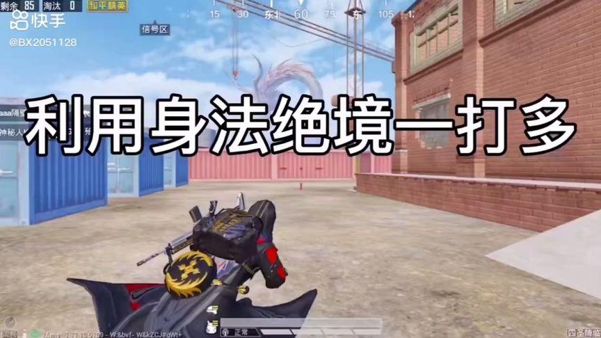 和平精英外挂《熊猫》稳定连打和平纯一体直装震撼上市