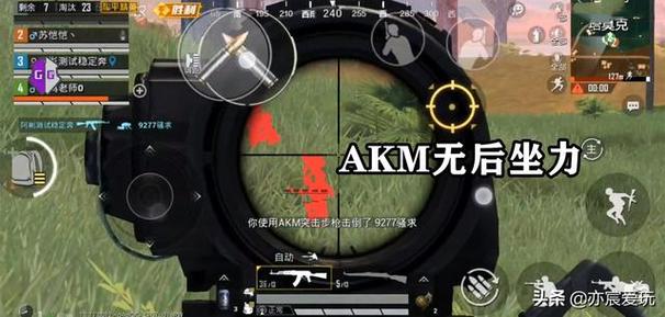 和平精英《牛魔王》直装辅助支持最新版本游戏使用