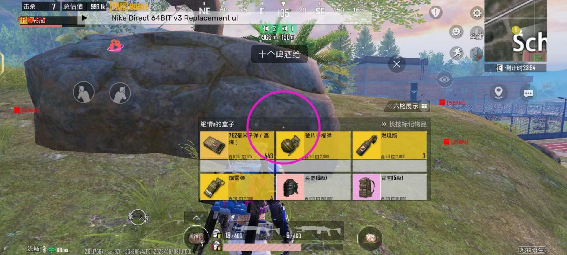 和平精英辅助【筷子一体直装】🔥全图透视🔥锁死自瞄🔥人物加速🔥皮肤美化包🔥火箭小子榴弹炮加速🔥枪械加速瞬击