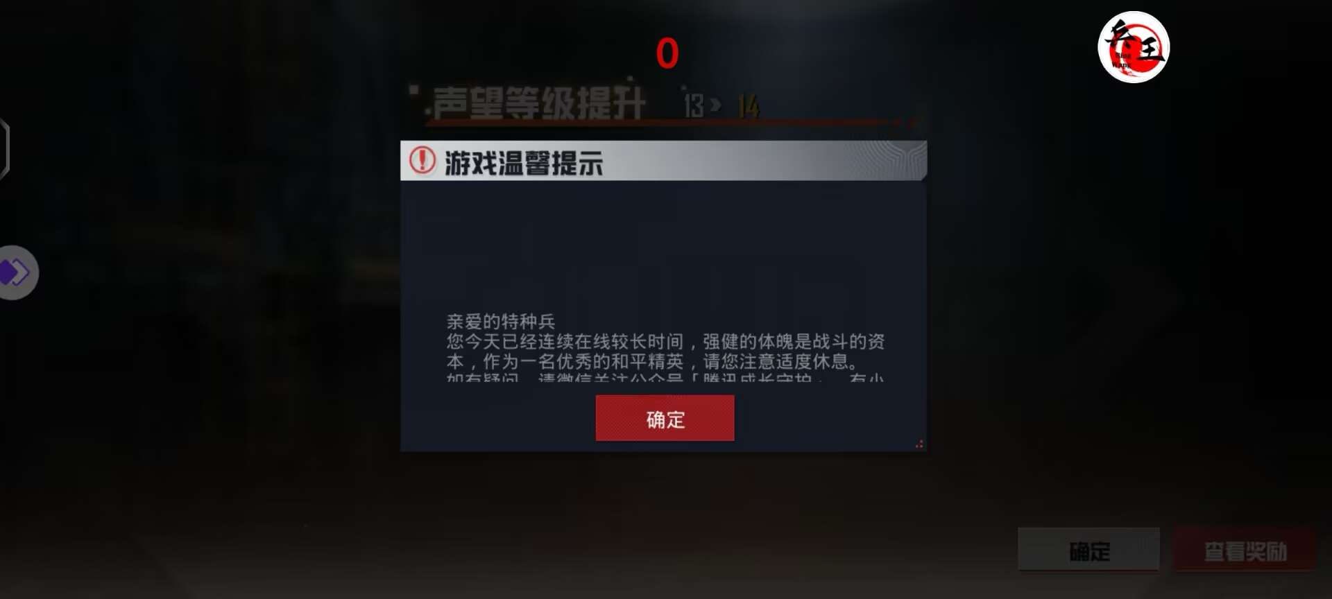 如何评估和平精英辅助工具的效果？