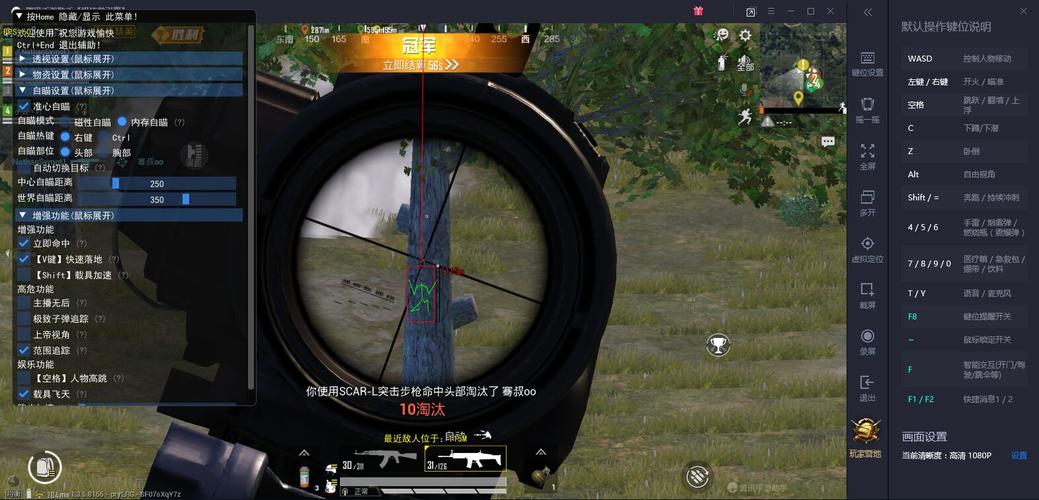和平精英外挂【狩猎者一体直装V3.9稳定版】防猎鹰巡查 内置防封 载具显示 距离显示 空投显示 可自由调节压枪力度 自瞄力度