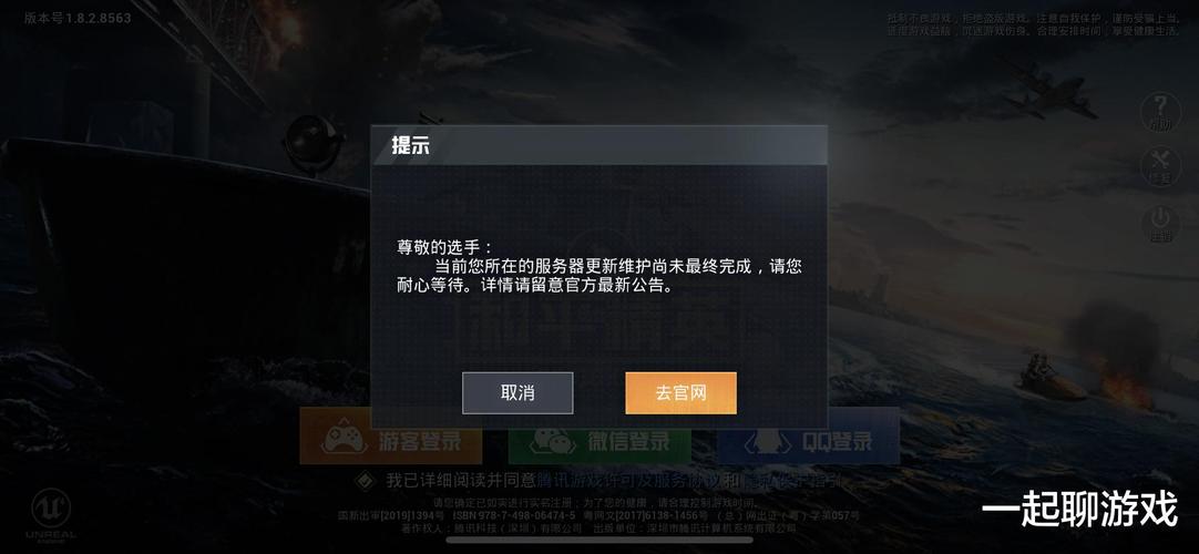 和平精英辅助【原神一体+容器双版本直装】稳定防封 子弹追踪 范围伤害 子弹加速 地铁逃生